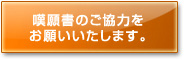 �Q�菑�̂����͂��肢���܂�